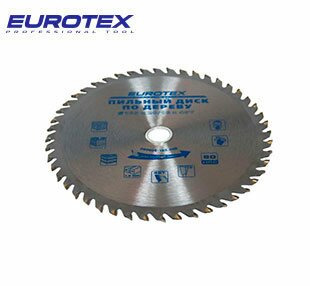 Диск пильный по дереву 165х20х48 зубьев + кольцо 20/16 мм